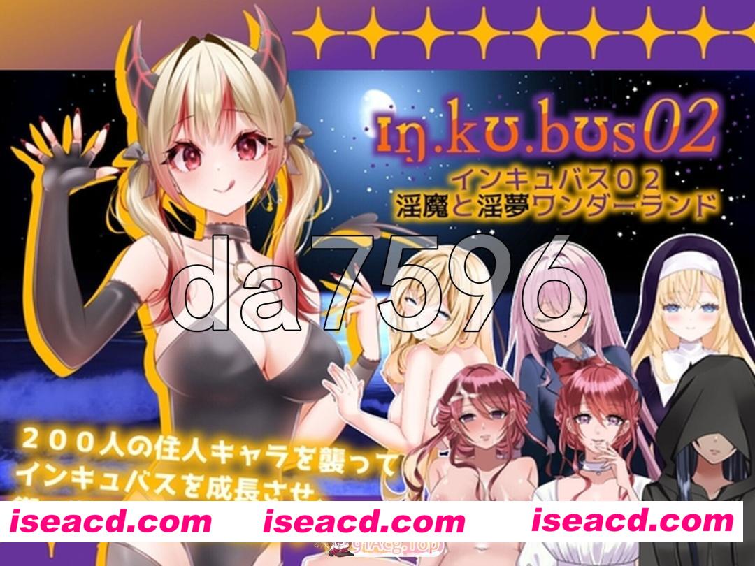 [日式/RPG/新作] 梦魇[02]梦魇-档案：02 インキュバス[02]INCUBUS-Archive02 AI汉化版 [6.40G]