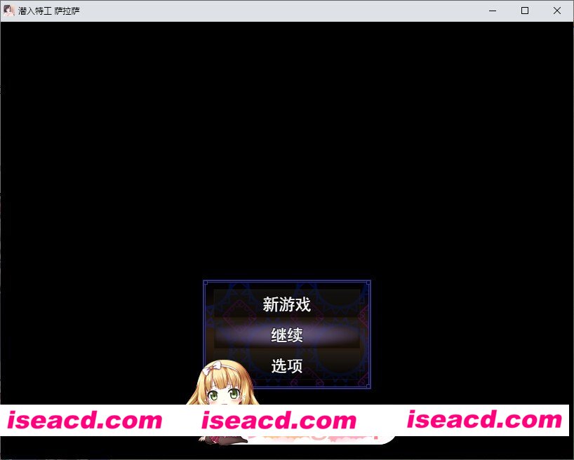 [RPG/汉化]潜入特工莎拉萨～从色诱陷阱研究所逃脱～挂载AI汉化版+存档[新汉化][FM/1G/百度]