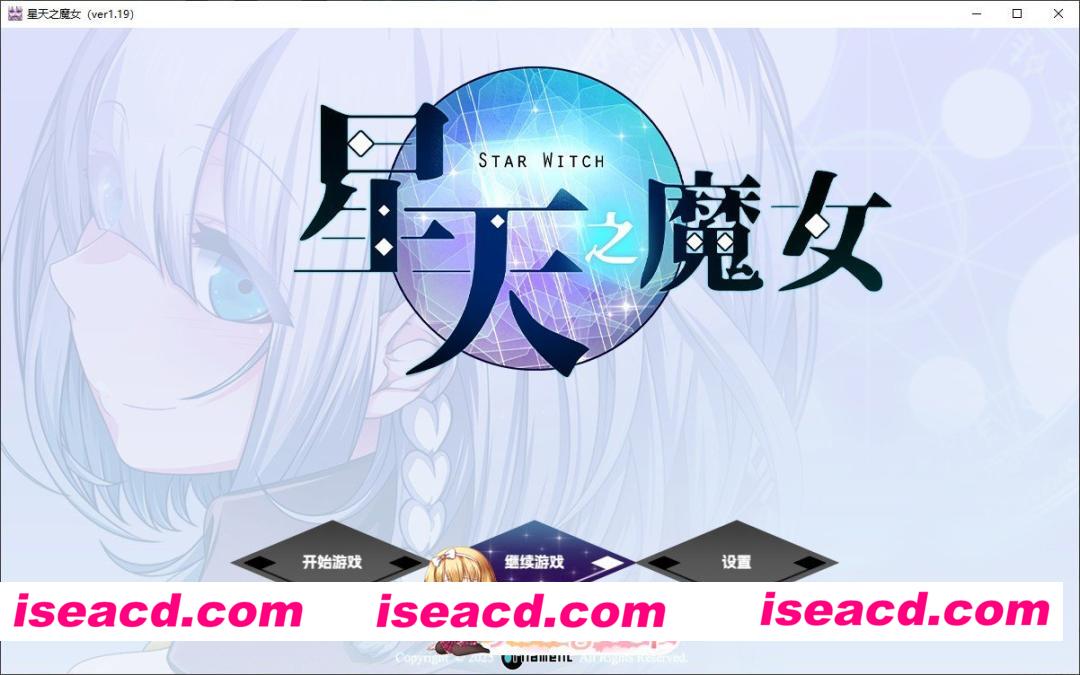 [爆款RPG/中文]星天之魔女V1.19 官方中文版+存档[新官中][FM/2.2G/百度]