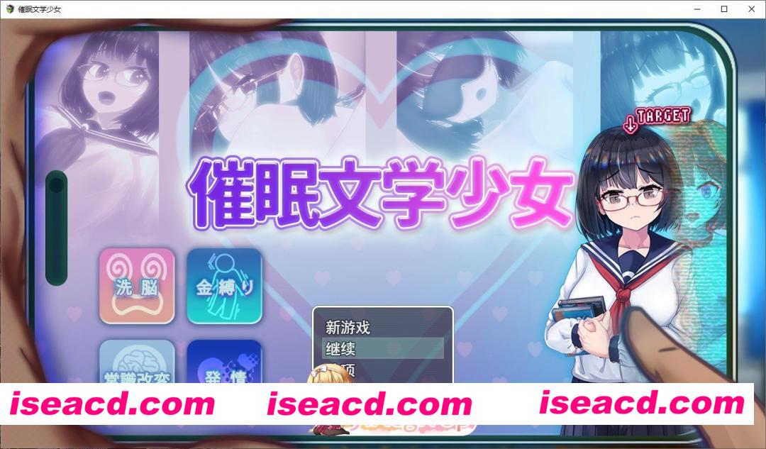 [RPG/汉化]催眠文学少女 挂载AI汉化版+存档[新汉化][FM/1.4G/百度]