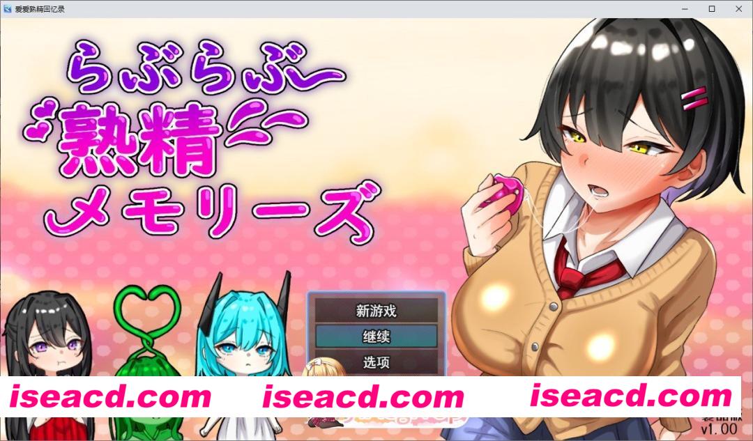 [RPG/汉化]甜蜜熟精回忆 挂载AI汉化版+存档[新汉化][FM/2.3G/百度]