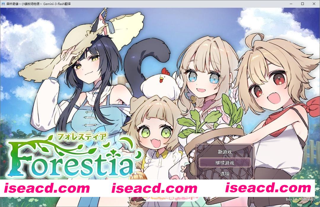 [精品RPG/汉化]森林之庭～小镇牧场生活~V1.3.3 挂载AI汉化版+存档[更新][FM/1.6G/百度]