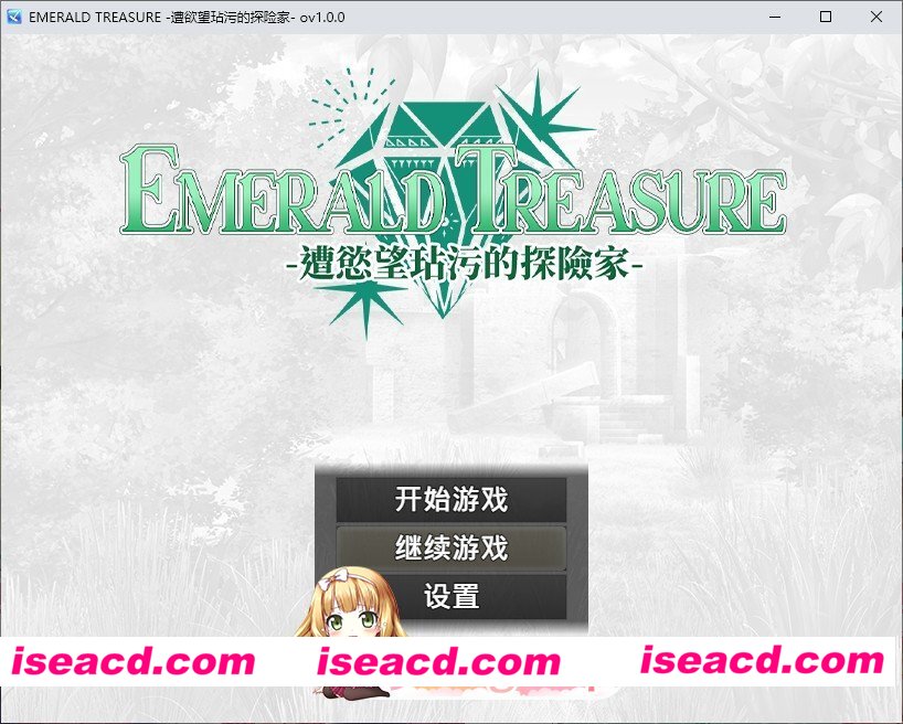 [RPG/中文]EMERALD TREASURE -遭慾望玷汙的探险家-官方中文步兵版+存档[新作][FM/870M/百度]