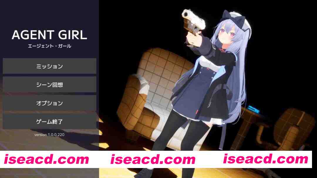 图片[1]-[FPS/3D/全动态] 特工少女 Agent Girl DLsite正式版 [1G/新作/CV]-嘤嘤怪之家