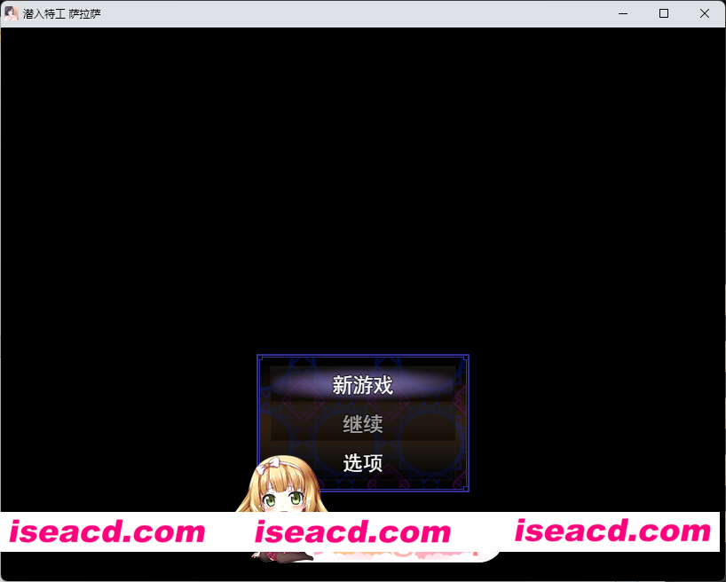 [RPG/汉化] 潜入特工莎拉萨～从色诱陷阱研究所逃脱～挂载AI汉化版+自带全回想 [新作] [FM/1G/百度]