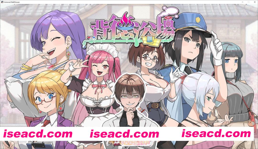 [精品互动SLG/中文/动态]背德浴场V0.0.46 官方中文步兵正式版+存档[更新][FM/4.2G/百度]