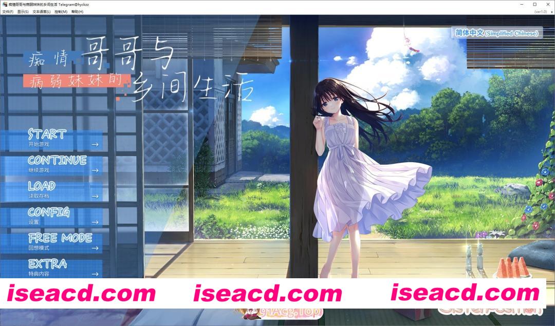 [精品RPG/中文]痴情哥哥与病弱妹妹的乡间生活 官方中文步兵版+DLC1-4+全CG存档[STEAM版本更新][FM/3.5G/百度]