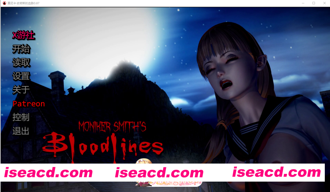 [PC-SLG] 更新[亚洲风SLG/动态] 血液传播：史密斯的血统 Moniker Smiths BLOODLINES v0.89 汉化版 [3.60G] [BD]