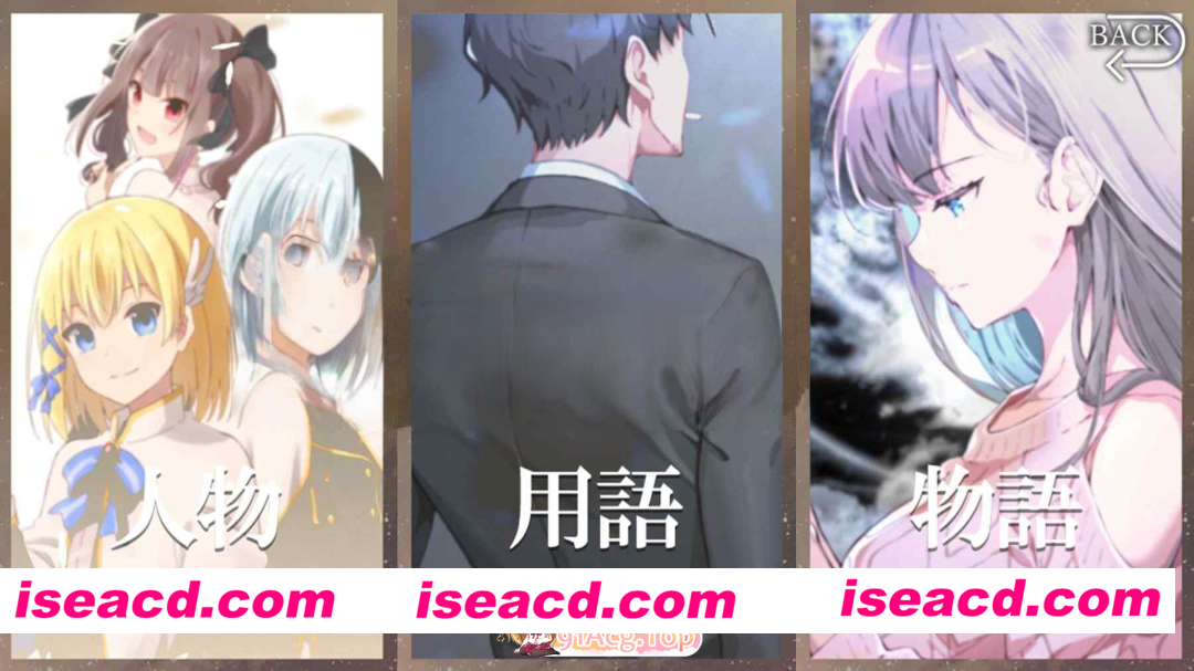 [PC-ADV] 新作[探索ADV/堕落] 日食陨落 – 神的断罪 – 完整版 イクリプスフォール-神の断罪-Full Edition 正式版 [1.70G] [BD]