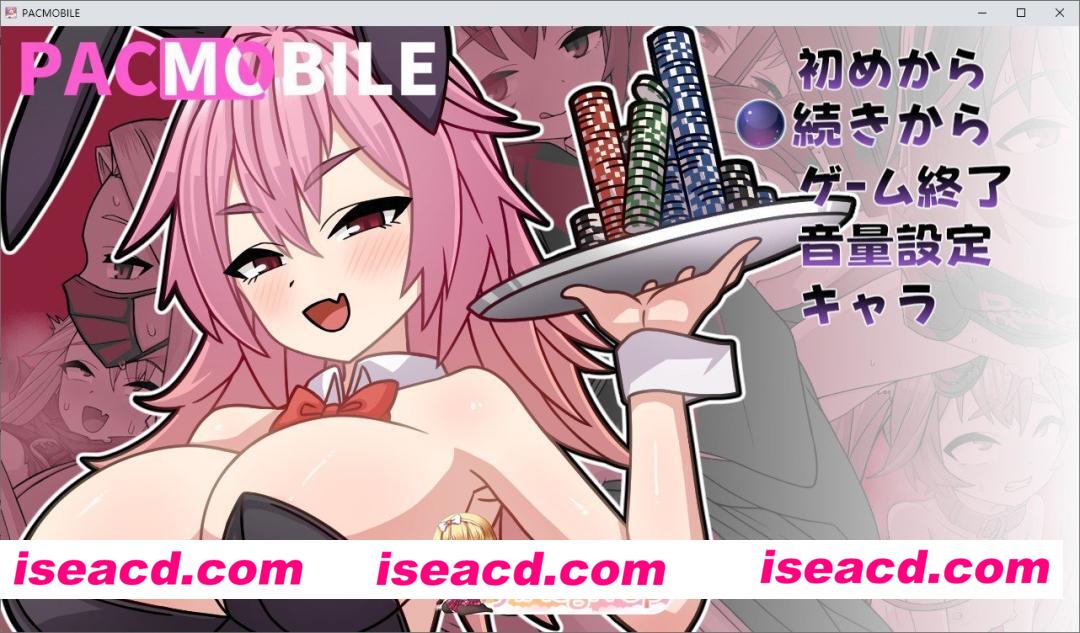 [RPG/汉化][帕科手机～用神奇APP随心所欲!!全员无限制SEX!!～]挂载AI汉化版+存档[新汉化][FM/1.2G/百度]