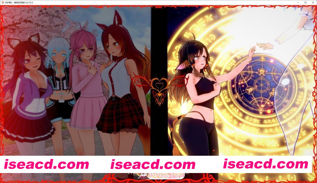 [日系SLG/汉化]守护者2：破碎的领域V.0.4.4 Ch.5 AI汉化版[PC+安卓][FM/2.5G/百度]