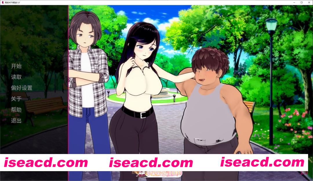 [日系SLG/汉化]我的NTR执念V1.0 AI汉化版[PC+安卓][FM/4.5G/百度]