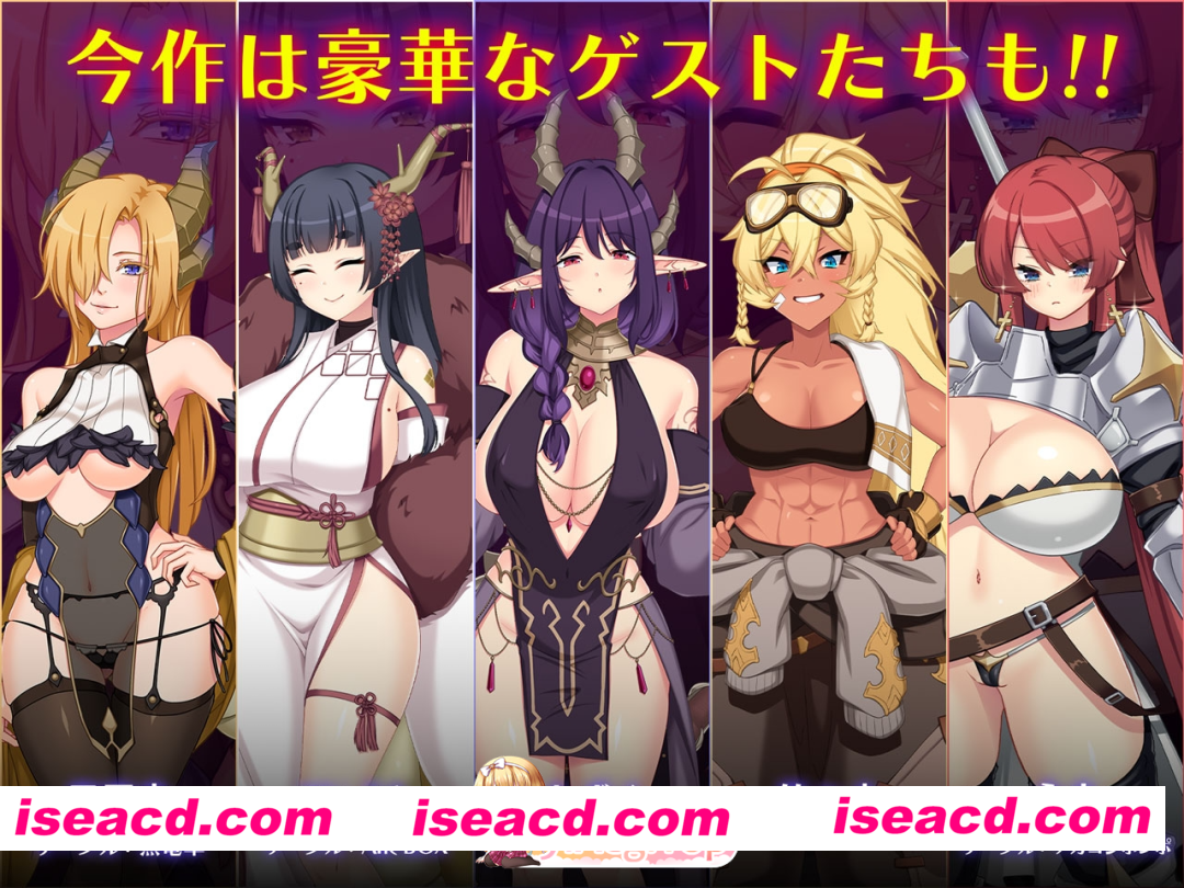 [PC-RPG] 更新[大型RPG/羞耻凌辱] 龙血～以龙的诅咒和精液发誓向上帝复仇的RPG～ ドラゴンブラッド～竜の呪いと精液で神に復讐を誓うRPG～ v2.10 AI汉化…