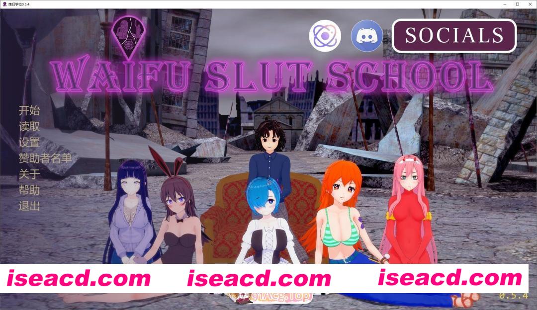 [日系SLG/汉化/动态]妻子荡妇学校v0.5.4 AI汉化版[PC+安卓][FM/7.7G/百度]