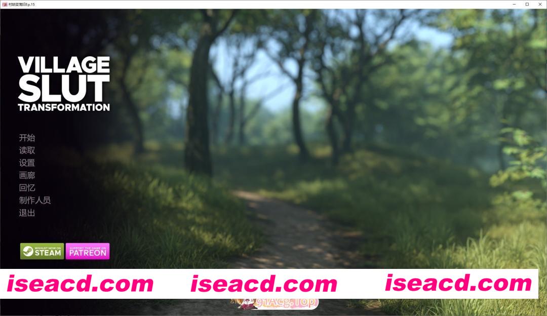 [欧美SLG/汉化]乡村荡妇改造Ep.15 AI汉化版[PC+安卓][FM/5.6G/百度]