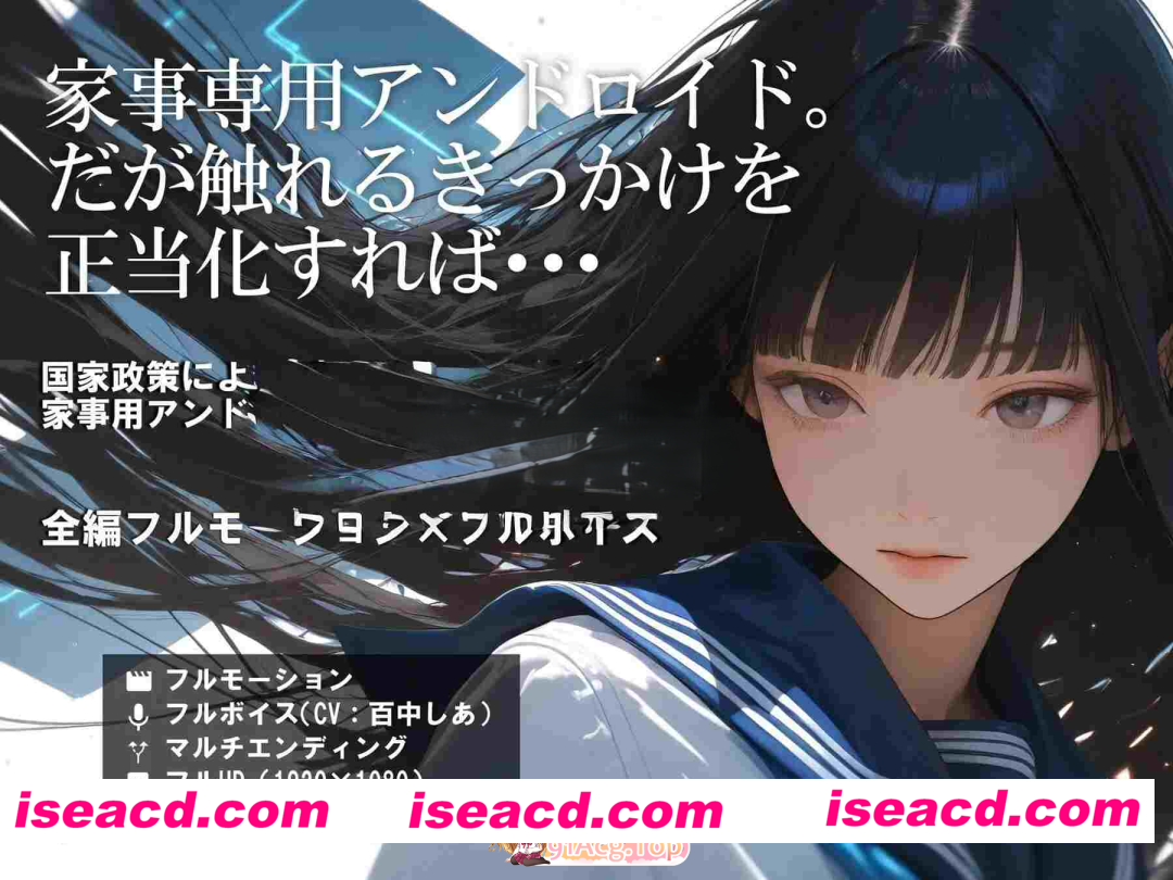 [PC-SLG] 更新[日式SLG] 仿生人少女～5天的试用期～ アンドロイド少女 ～5日間の試用期間～ 机翻版+特典 [470M] [BD]