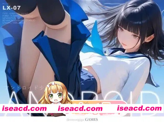 [日式/SLG/更新] アンドロイド少女 ～5日間の試用期間～ 机翻版+特典 [470M]