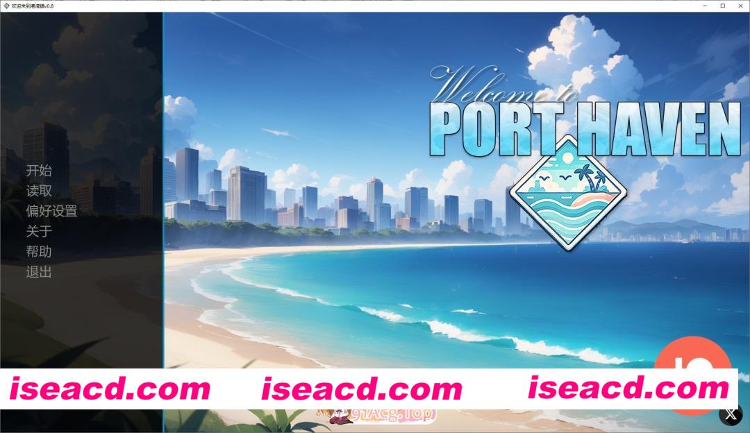[欧美SLG/汉化]欢迎来到港湾镇V0.8 AI汉化版[FM/2.4G/百度]