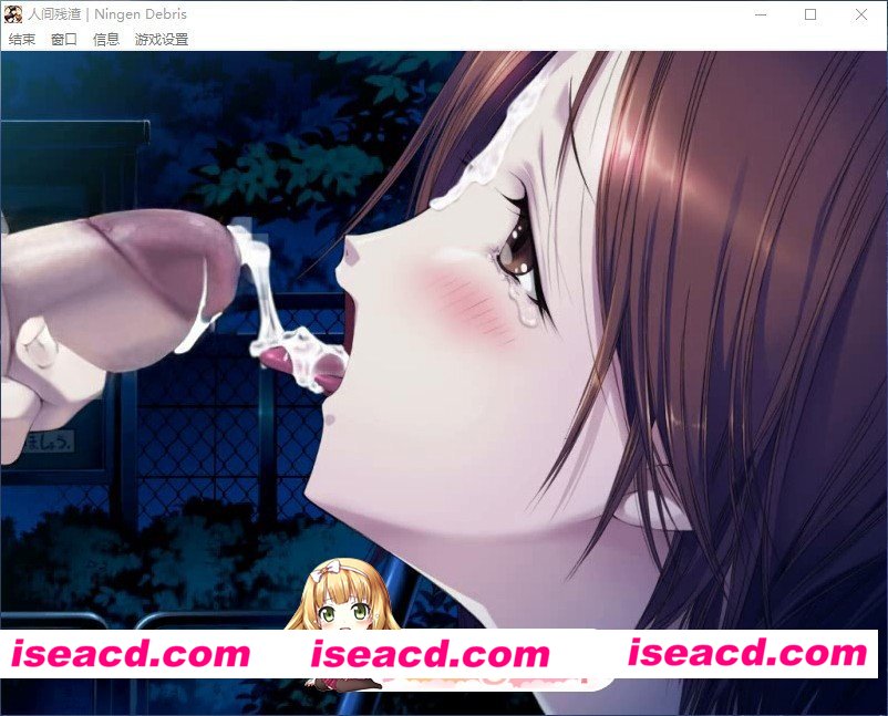 [ADV/汉化/动态]人间残渣 精翻汉化版+步兵补丁+全CG存档[新步兵][FM/2.7G/百度]