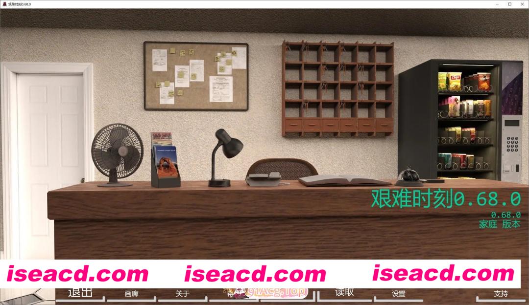 [欧美SLG/汉化/动态]困难时期v0.68.0 AI汉化版[FM/1.5G/百度]