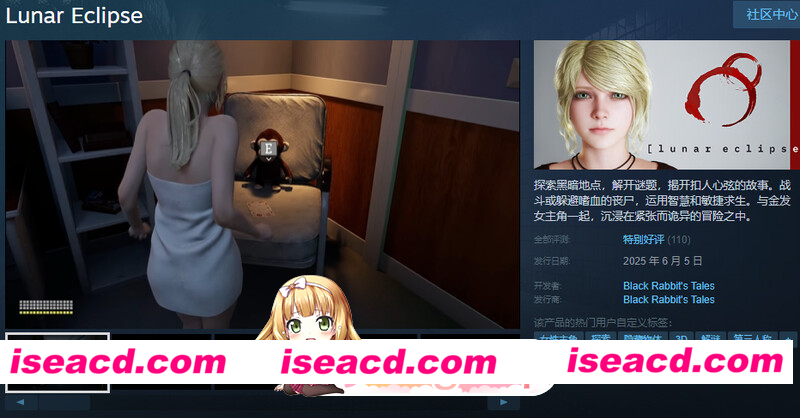 [PC-ACT] 更新[动作ACT/解密SLG/3D作品] 月食 [H版生化危机] Lunar Eclipse Ver0.44 STEAM官中版 [2.30G] [BD]