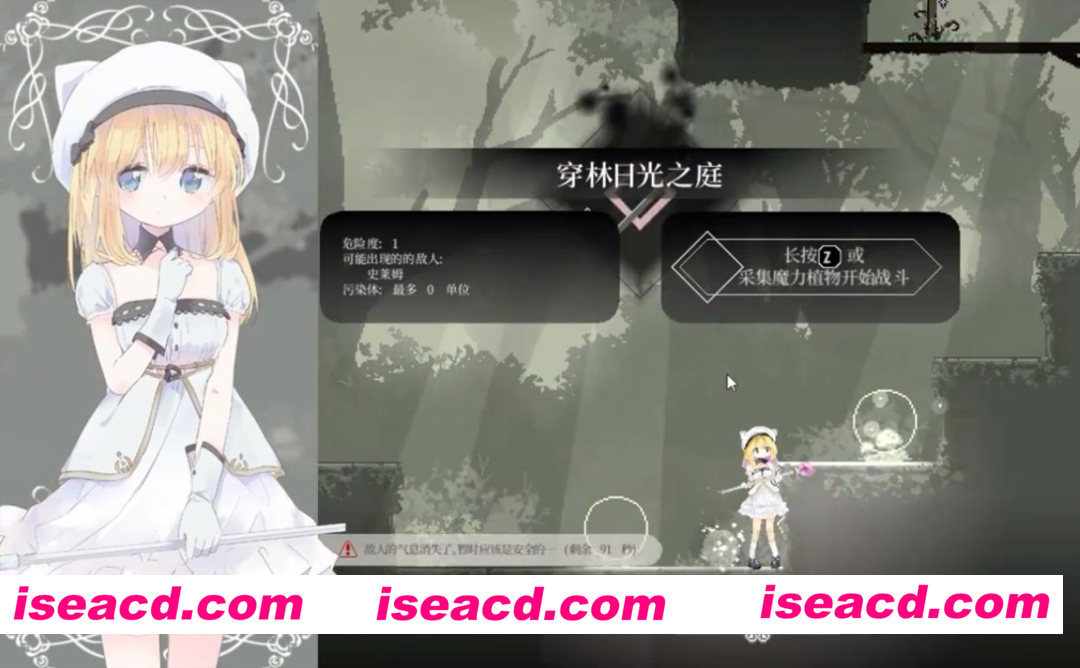 图片[4]-【日系神作ACT/官中/全动态/PC】爱丽丝的摇篮 Alice in Cradle v0.29g 官方中文版【617M】-嘤嘤怪之家