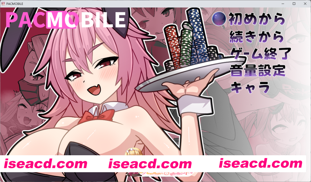 [RPG/汉化] [帕科手机～用神奇APP随心所欲!!全员无限制SEX!!～]挂载AI汉化版 [新作] [FM/1.2G/百度]