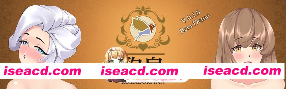 [SLG]  [微云/FM]歌鸲旅馆/Komadori Inn/官中+无码+动态 pc [1G]