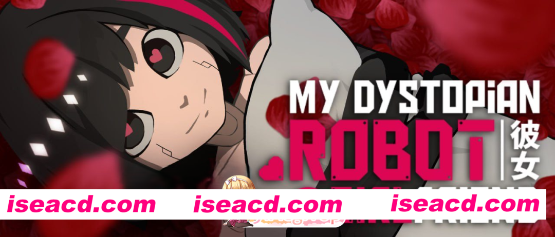 [PC-SLG] 更新[日式SLG/动态] 我的反乌托邦机器人女友 My Dystopian Robot Girlfriend ver0.95.16 官中步兵版 [1.10G] [BD]
