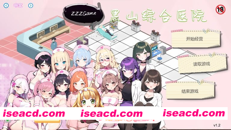 [PC-SLG] 更新[经营SLG/互动养成/NTR/AI生成] 黑山综合医院 黒山総合病院 BM General Hospital v3.6.7 官中步兵版 [2.50G] [BD]