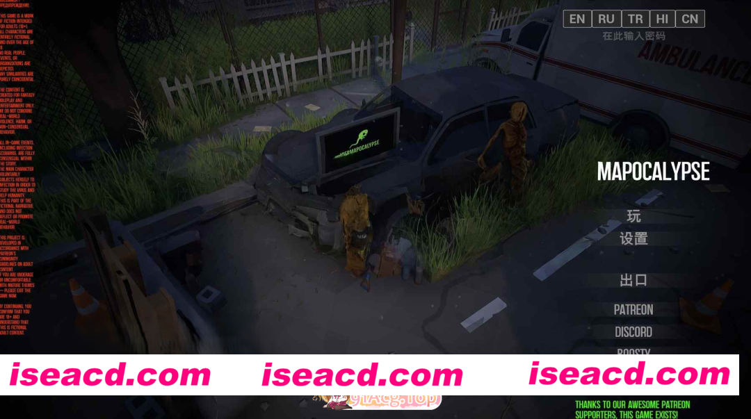 [PC-3D] 更新[日式3D] 精子末日 Engine Spermapocalypse v1.3.6 官中步兵版 [1.40G] [BD]