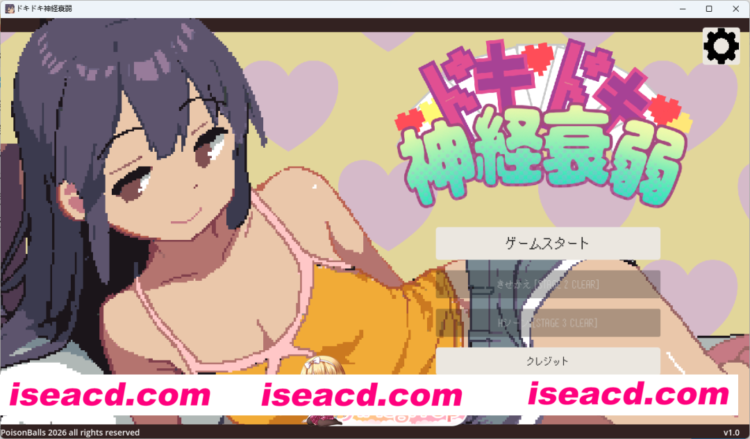 [SLG/动态] 心跳加速的神经衰弱 正式版 [新作] [FM/110M/百度]