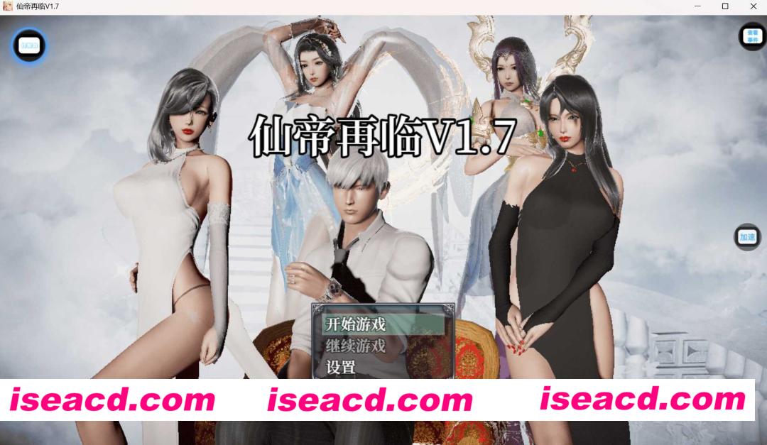 图片[1]-[国产RPG/中文/PC+安卓] 仙帝再临 Ver1.71 官方中文步兵版 [5.1G/更新]-嘤嘤怪之家