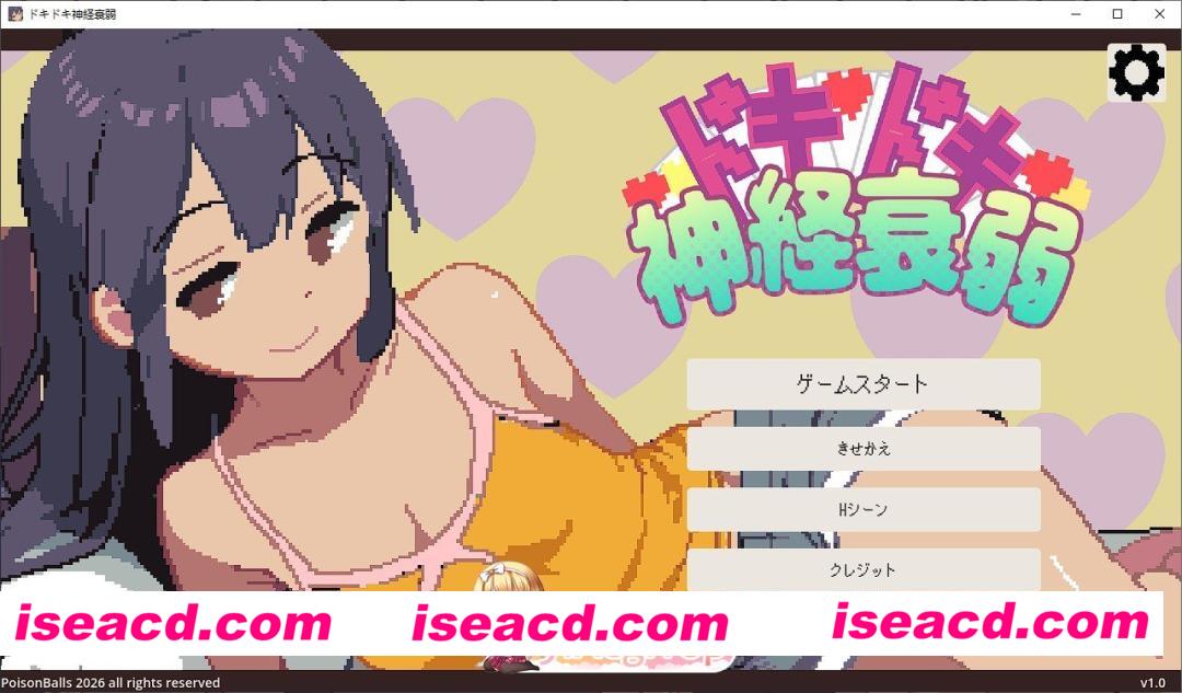 [像素SLG/动态]心跳加速的神经衰弱 正式版[新作][FM/110M/百度]