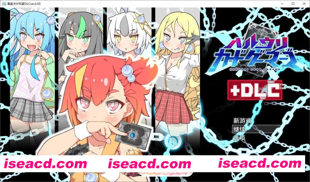 [热门RPG/汉化]春销卡牌玩家V2.00DLC 挂载AI汉化版+存档[大更新][FM/2.3G/百度]