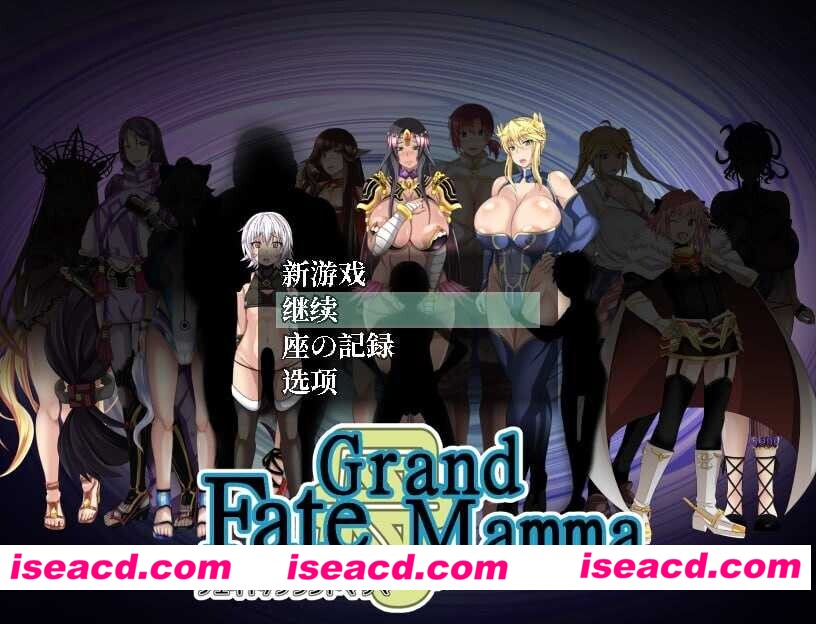 图片[1]-[RPG/AI汉化] [FATE同人] 雌杏命运召唤/Fate Grand mamma Ver103 AI汉化版 [2.3G/新作]-嘤嘤怪之家