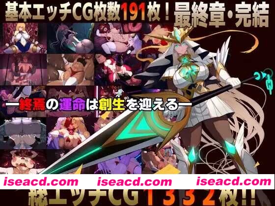 图片[1]-[大作ADV/AI汉化/拔作] 魔女骑士安娜 白之神和黑之神 最终篇 魔女騎士アンナ～白の神と黒の神～【最終章】 AI汉化版 [3G/新作/全CV]-嘤嘤怪之家