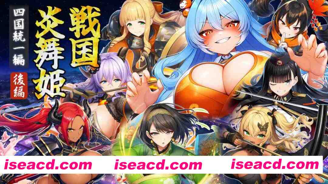 图片[1]-[日式RPG/AI汉化/策略养成] 战国炎舞姬 戦国炎舞姫 AI汉化版 [900M/新作]-嘤嘤怪之家