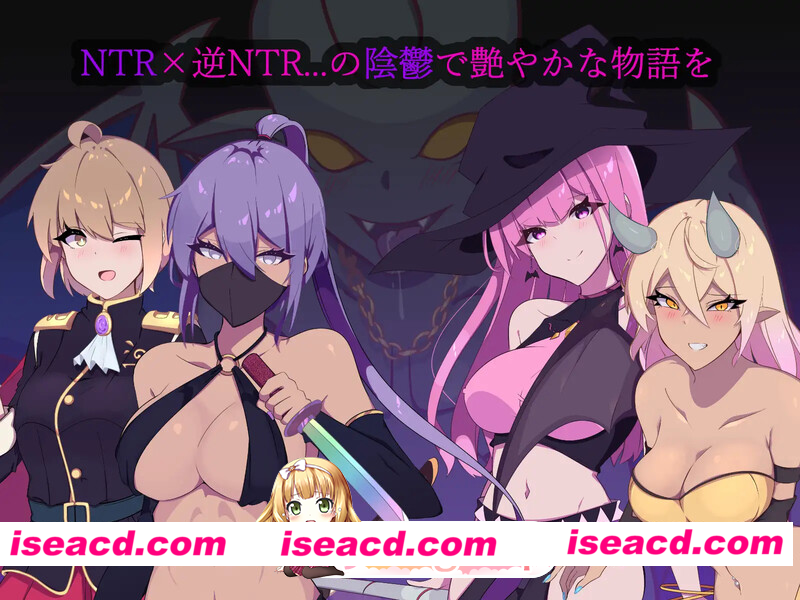 [PC-RPG] 更新[爆款RPG/恶堕] 幻影叛离 ミラージュの離反 v1.05 官中步兵版+全回想存档 [1.10G] [BD]