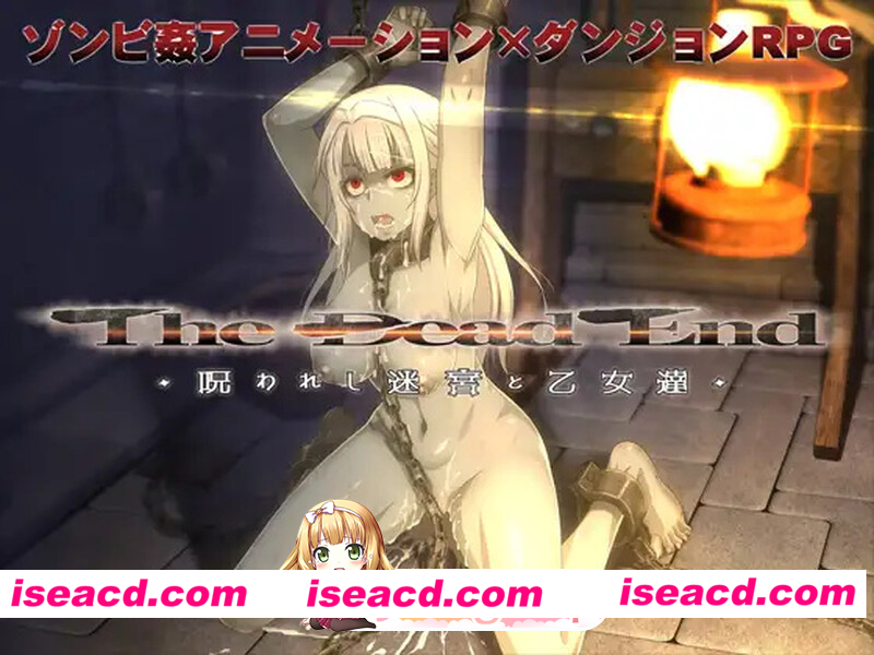 [PC-RPG] [迷宫RPG/睡X/动画] 死亡终末：被诅咒的迷宫与少女们 The Dead End ～呪われし迷宮と乙女達 V1.01.5 STEAM官中版 [6.0G] [BD]