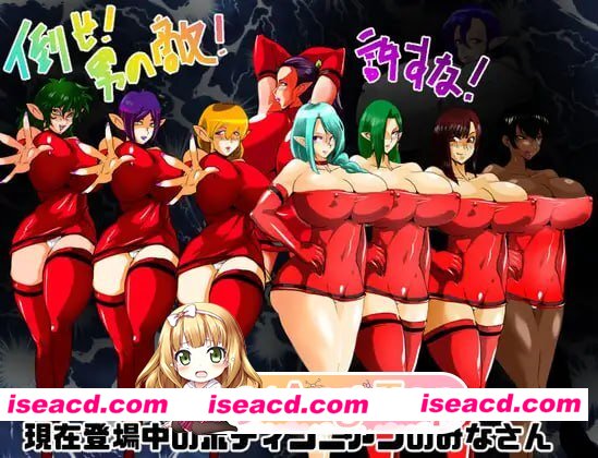 [RPG]  [微云/FM]恶魔投弹手YOUJI/デビルボンバーYOUJI/AI汉化 pc [410m]