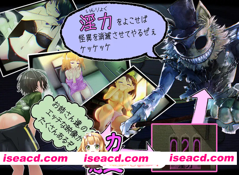 [PC-SLG] [日式SLG/汉化] 窥视～魅惑之～ 姦視～魅たいの AI汉化版 [2.30G] [BD]