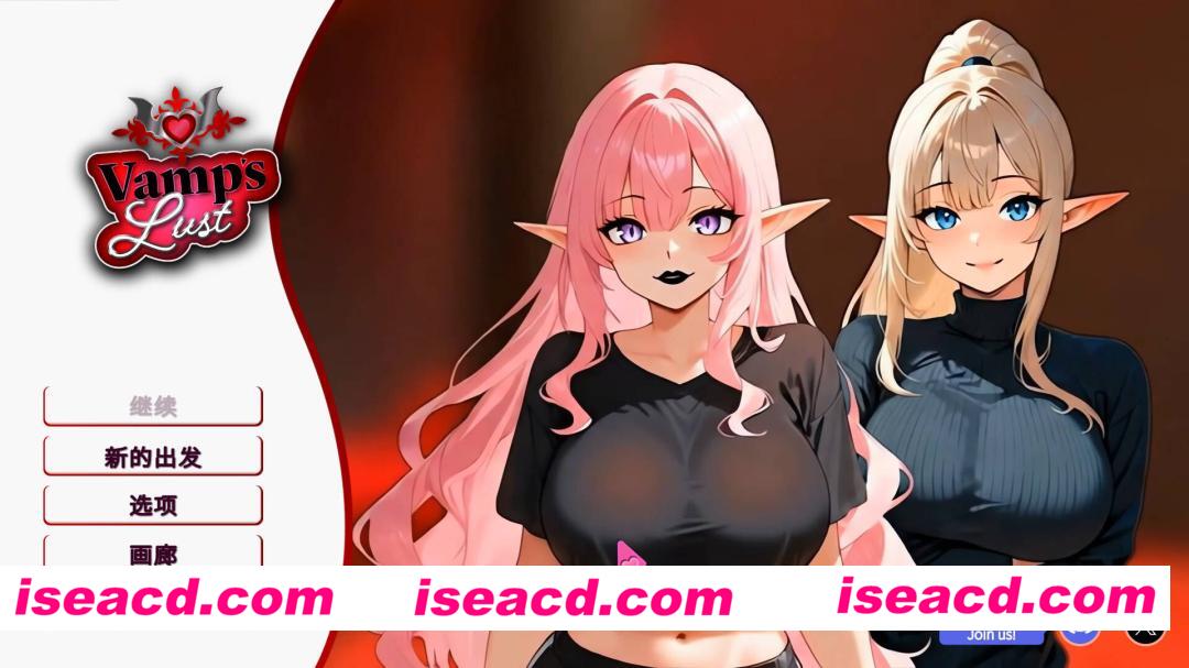 图片[1]-[SLG/官中/2D步兵] 女吸血鬼的渔网/Vamps Lust 官方中文步兵版 [699M/新作]-嘤嘤怪之家