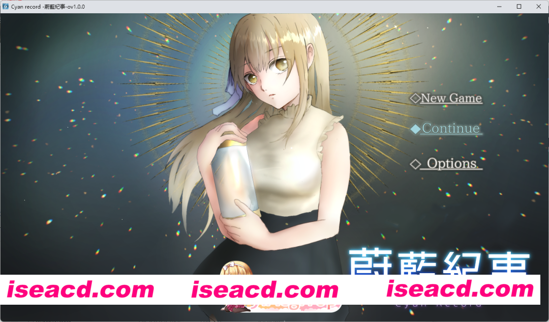 [RPG/中文] 蔚蓝纪事-落第骑士淫姦录 官方中文步兵版+存档 [新作] [FM/920M/百度]