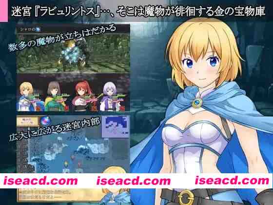 【RPG/AI汉化/MTool】迷宫的历史【PC/443.6M】 PC游戏 第1张-海阁社区-i社中国-中文汉化官方网站