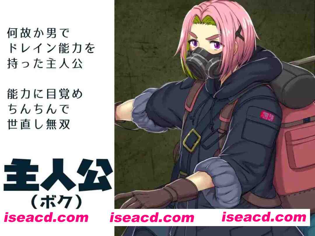 【RPG/AI汉化/MTool/动态】在恶女们以力量支配的世界中,被榨取精气!若能带入寝技则必胜无疑v1.2【PC/743.1M】 PC游戏 第1张-海阁社区-i社中国-中文汉化官方网站