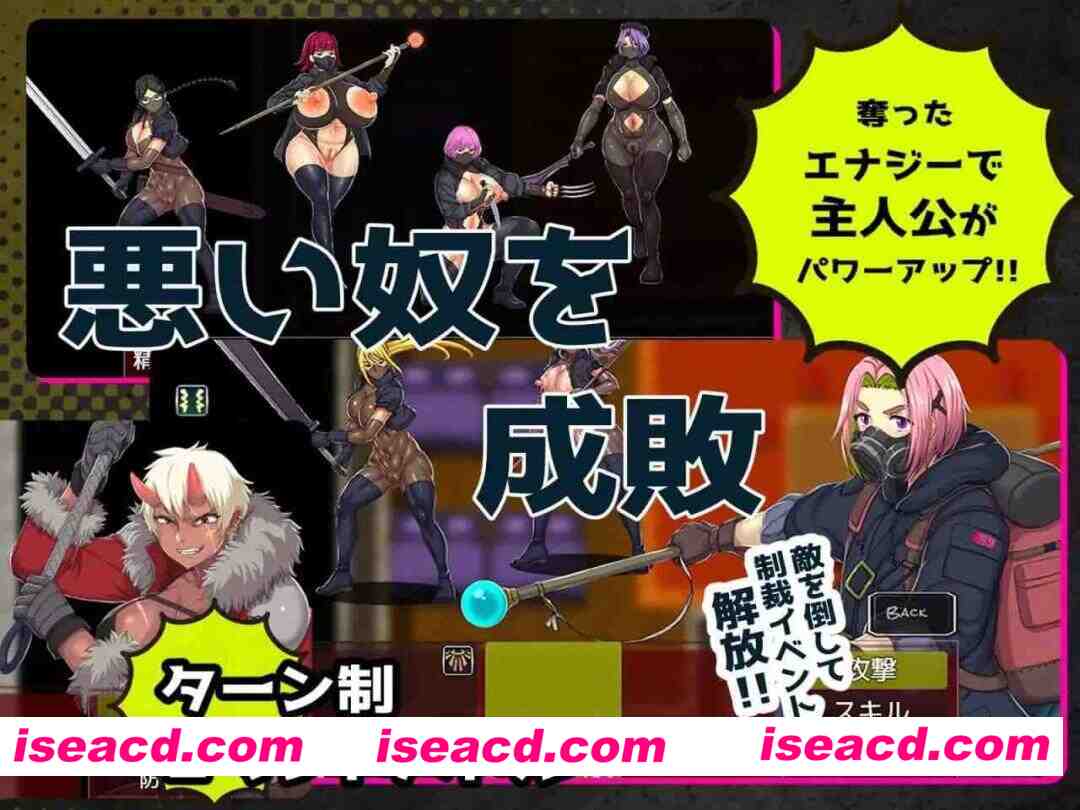 【RPG/AI汉化/MTool/动态】在恶女们以力量支配的世界中,被榨取精气!若能带入寝技则必胜无疑v1.2【PC/743.1M】 PC游戏 第2张-海阁社区-i社中国-中文汉化官方网站