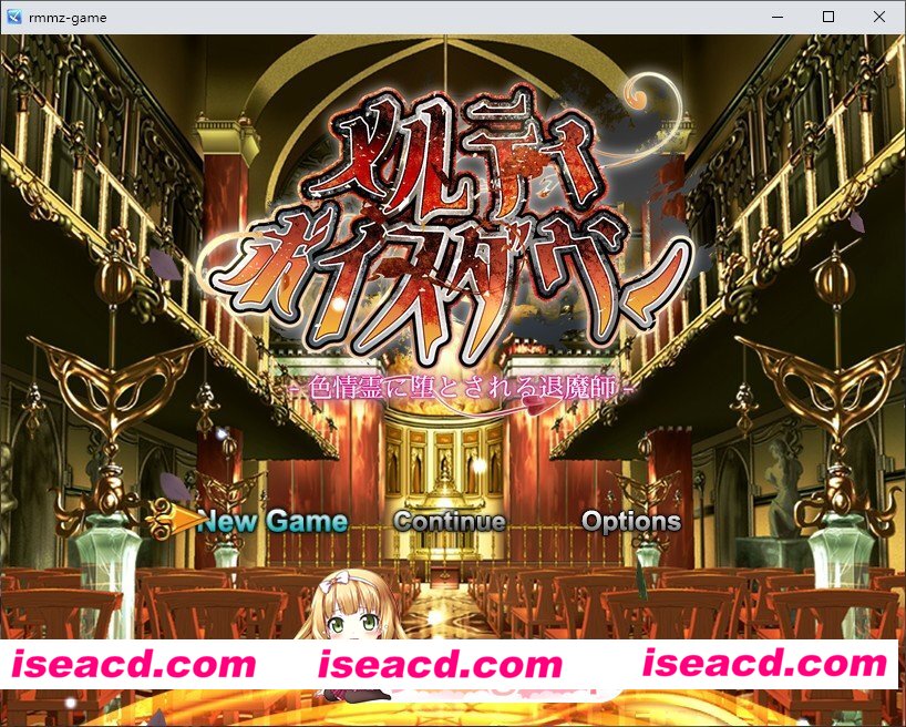 [RPG/汉化]甜蜜低语～被色情之灵诱惑的退魔师～V1.0.2 挂载AI汉化版[新汉化][FM/2.6G/百度]