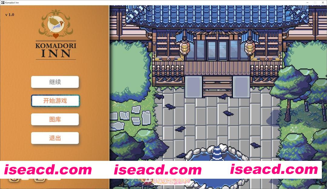 [像素RPG/中文/动态]歌鸲旅馆 官方中文步兵版[新作][FM/1G/百度]