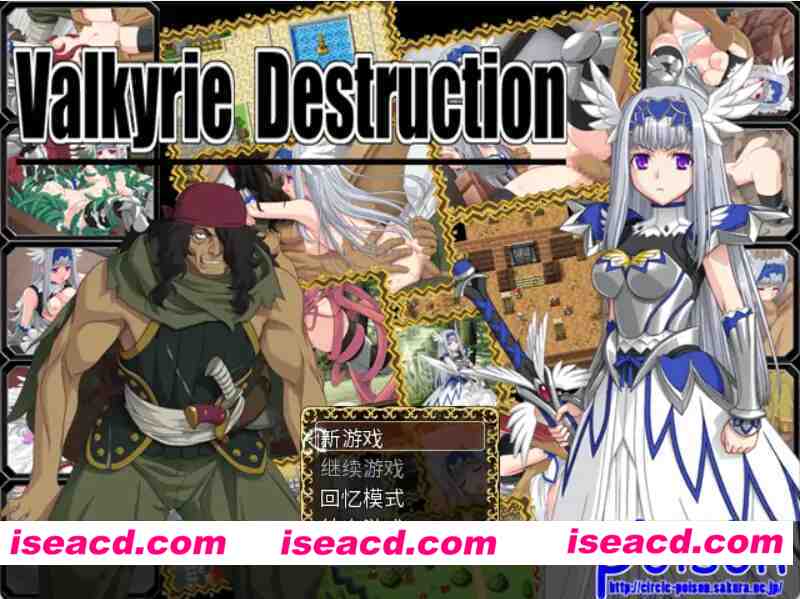 【日系RPG/官方中文/冒险】女武神毁灭1.05a 官方中文【PC/0.40G/新作】 PC游戏 第2张-海阁社区-i社中国-中文汉化官方网站